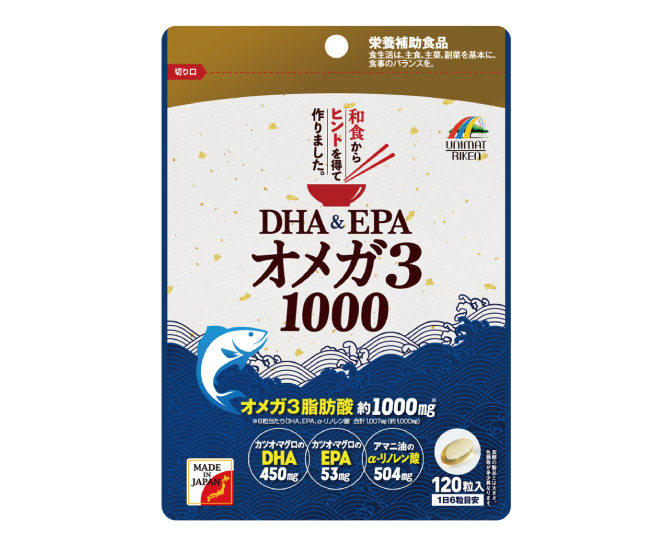 DHA＆EPA　オメガ３　1000