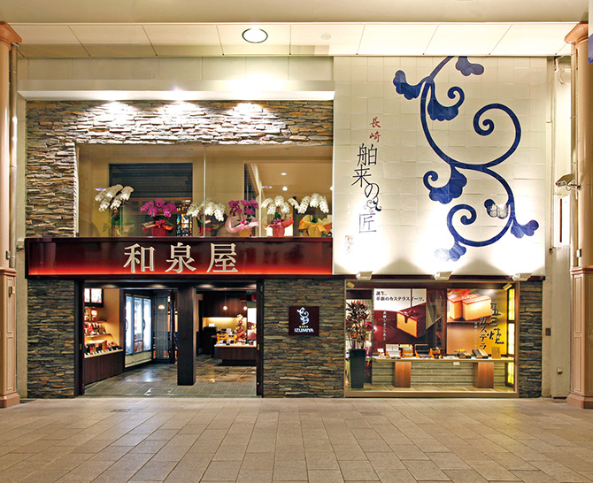 <和泉屋>　特撰五三焼カステラ「舶来の匠」　蜂蜜(桐箱入)1.0号10切入